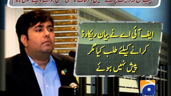 Geo Reports-FIA confiscates fake degrees, certificates from Axact HQ in Karachi-21 May 2015