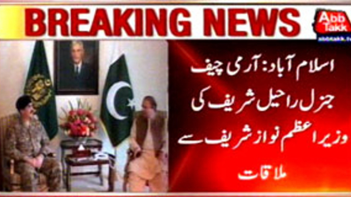 PM Nawaz Sharif meets Army Chief Gen Raheel Sharif