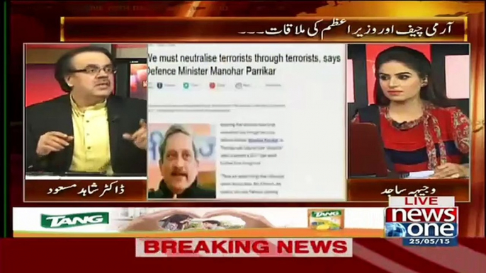 Zulfiqar Mirza Ke Pas Se Nato Cantainer Ka Weapon Nikala Hai Sindh Goverment Ka Yeh Kehna Hai,,Dr Shahid Masood