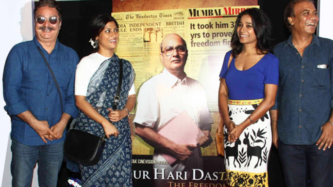 Gour Hari Dastaan' TRAILER LAUNCH | Konkana Sen Sharma | Vinay Pathak