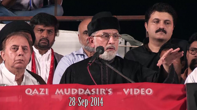 Dr Tahir ul Qadri About Money Laundering