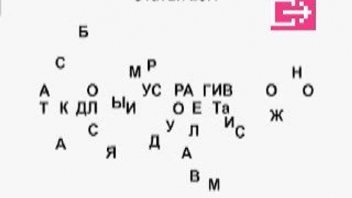 CONSTITUTION OF RUSSIAN FEDERATION CH.29.1 by SPIS group