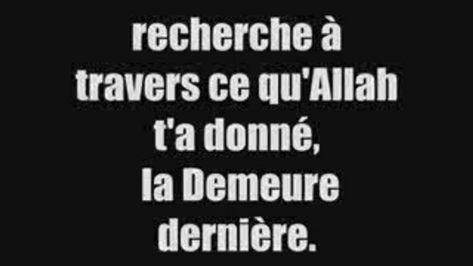 Al 'Ulama = Les Savants.