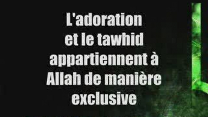 Seul ALLAH est digne d'être adoré...