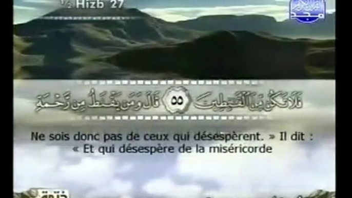 Coran Sourate Al Hijr  sous titres français et arabe