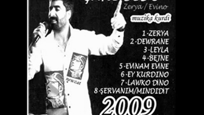 şahe bedo-zerya