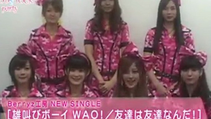 [Preview]  Berryz Koubou - Otakebi Boy WAO!