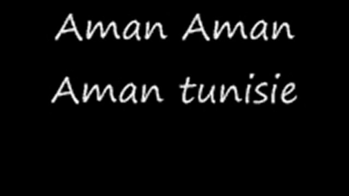 Aman Aman Aman Tunisie