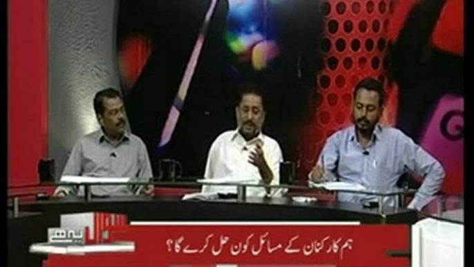 Sawal Yeh He 7th May 2010 part 2