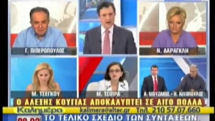 pagritianews.gr- Το τελικό σχέδιο των συντάξεων