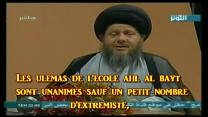 Le Qur'an falsifié ? Non!  Chiite/Sunnite