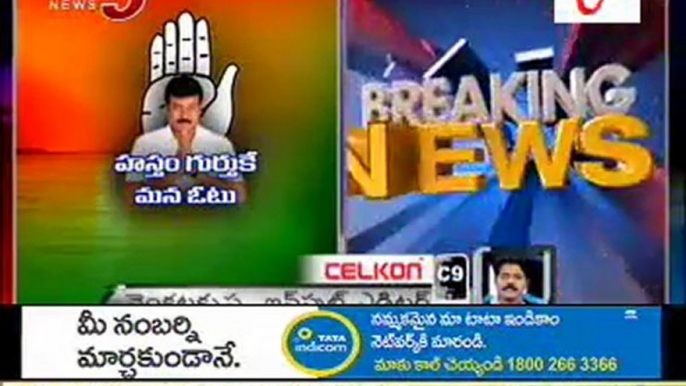 Chiranjeevi announces PRP-Congress merger