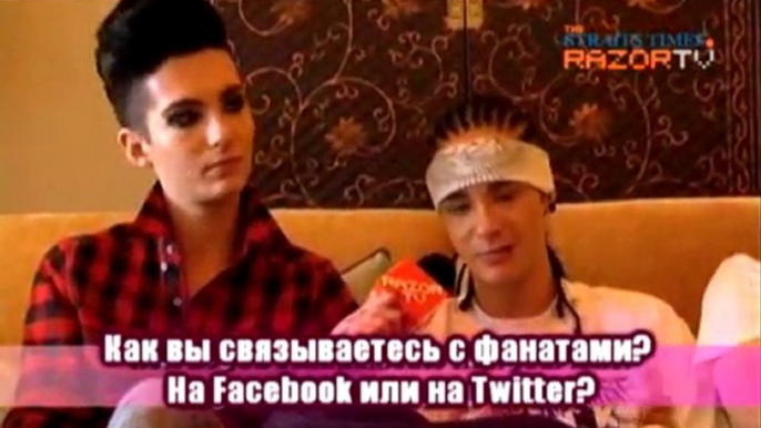 RazorTV interview with Tokio Hotel /PART 3/ (russian subs)