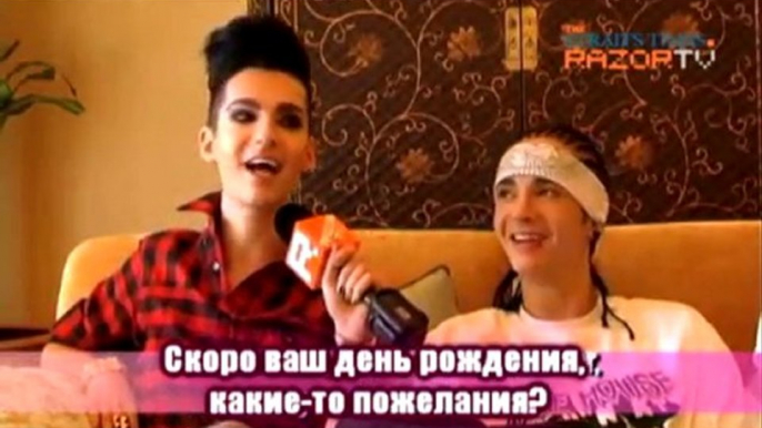 RazorTV interview with Tokio Hotel /PART 4/ (russian subs)