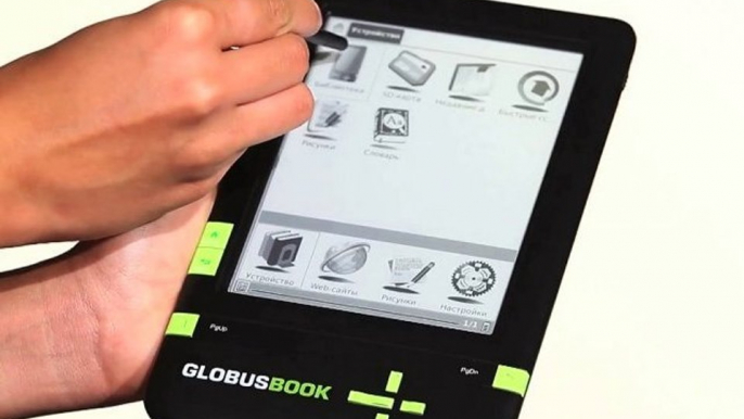 Globus book 750