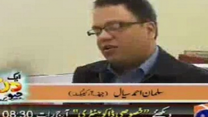 Aik Din Geo Ke Sath 27th March 2011