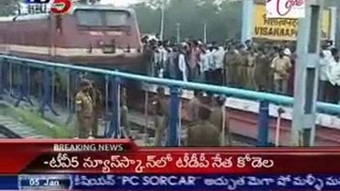 SCR Cancelled Many Trains due to Samaikyandhra Rail Roko