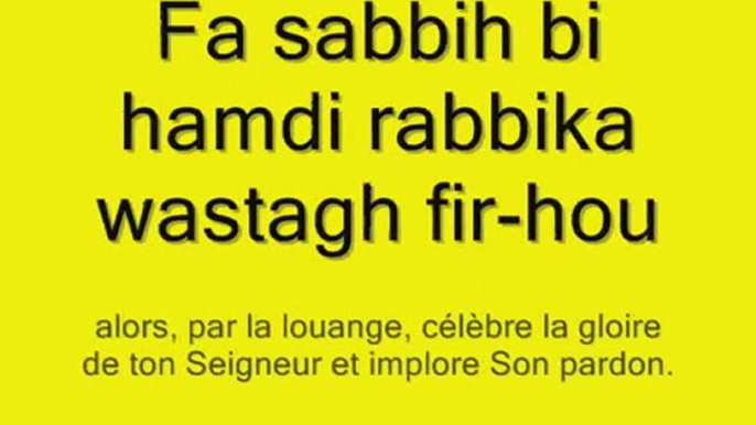 Apprendre la sourate 110: Nasr (Les secours)