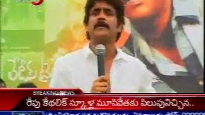 Tollywood Latest Movies Updates Program-Bigscreen-Inaguration Balakrishna and Sunil New Movies