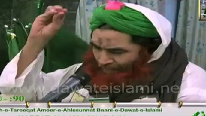 Motaape Ka Elaaj (Wazan Kam Karne Ka Tareeqa) AmeereAhleSunnat (RaaheHaqq)