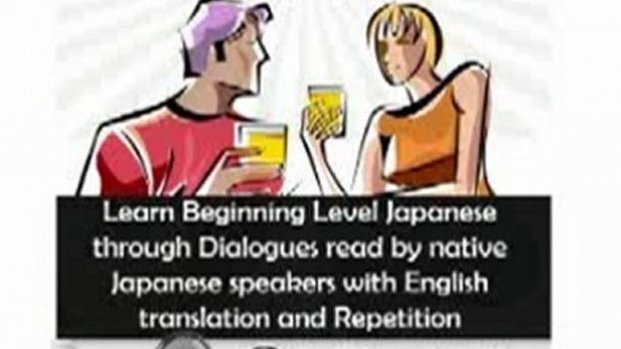 Audio Book Review: Japanese Dialogues: Meeting and Greeting by Yumi Boutwell (Author, Narrator), Clay Boutwell (Author, Narrator)