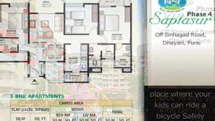 DSK Saptasur Phase 4 - 3 BHK Premium Residential Apartments Sinhagad Road, Dhayari Pune | 3 BHK Flats in Pune | Apartments in Pune