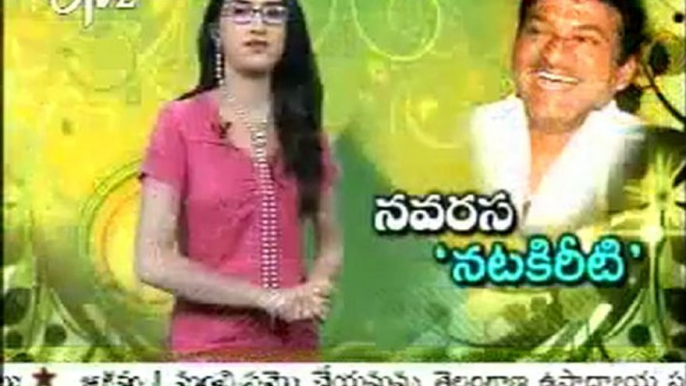 ETV Talkies - Tollywood Latest Movie Special - 03