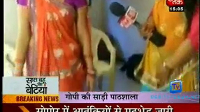 Saas Bahu Aur Betiyan [Aaj Tak] - 13th September 2011 Part2