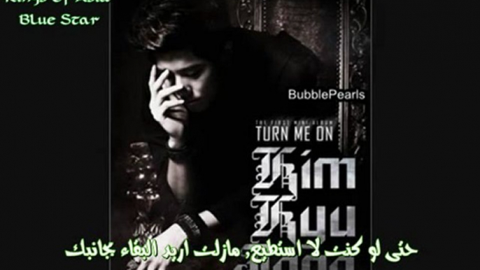 SS501 Kim Kyu Jong - My Love [Arab Sub]