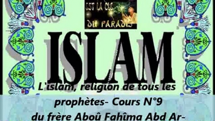 9. L'islam, religion de tous les prophètes -Cours du frère Aboû Fahîma Abd Ar-Rahmên El Bidjê’î