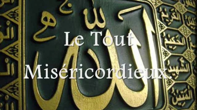 CORAN Sourate AR-RAHMANE (LE TOUT MISERICORDIEUX) Kamal UDDIN