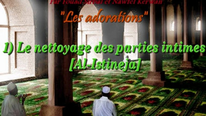 Les adorations - 1) Le nettoyage des parties intimes [Al-Istineja]