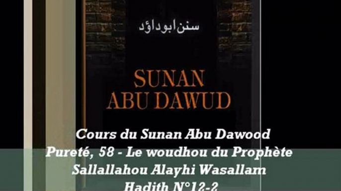 74. Cours du Sunan Abu Dawood Pureté, 58 - Le woudhou du Prophète Sallallahou Alayhi Wasallam  Hadith N°12-2