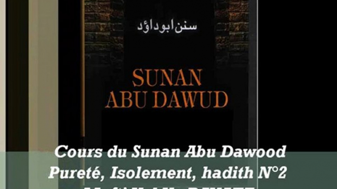 5. Cours du Sunan Abu Dawood Pureté, Isolement, hadith N°2