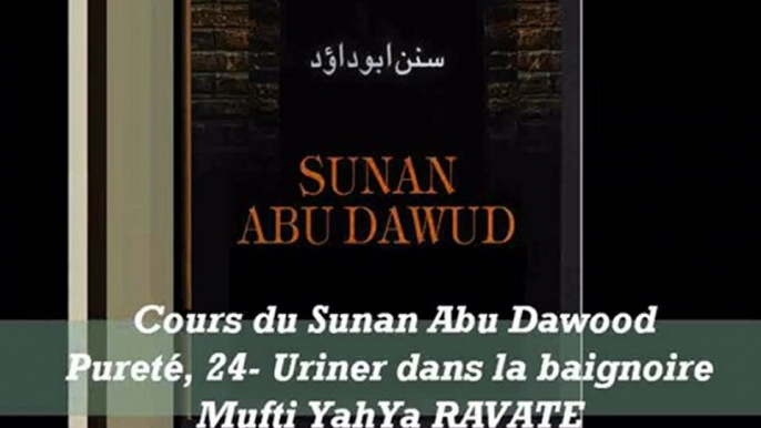 27. Cours du Sunan Abu Dawood Pureté, 24- Uriner dans la baignoire