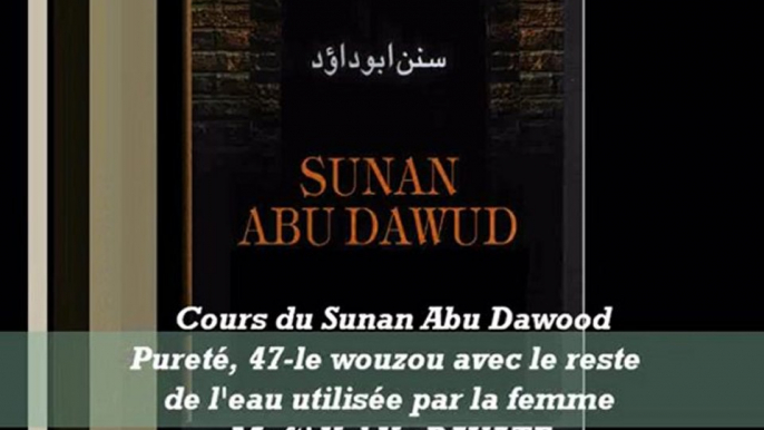 54. Cours du Sunan Abu Dawood Pureté, 47-le wouzou avec le reste de l'eau utilisée par la femme