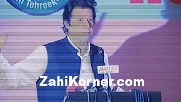 Imran khan Full Speech at Pakistan tehreek insaf Health Policy