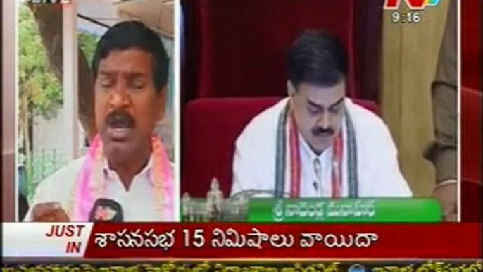 Assembly Sessions - TRS MLAs Surrounds Speaker Podium