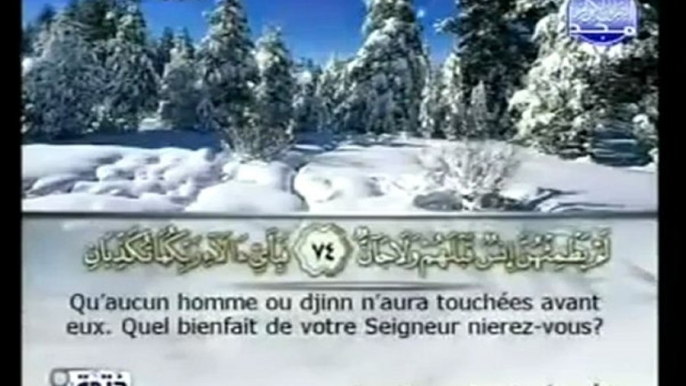 Sourate AR-RAHMAN (LE TOUT MISERICORDIEUX)