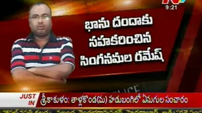 Bhanu Kiran Illegal Assets Worth 100 Crores