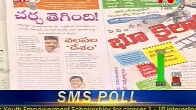 Live Show with KSR - Regional News Papers Reading Session - 02 May 2012