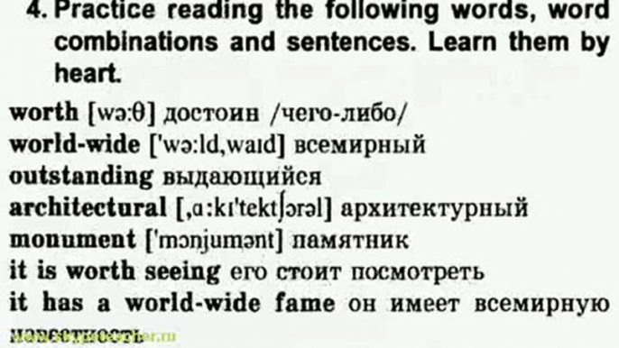 разговорный английский язык для начинающих 3