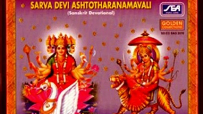 Gayathri Chalisa + Others - Sri Lalitha - J.Purushotama Sai (Hindi / Sanskrit Devotional / Spiritual