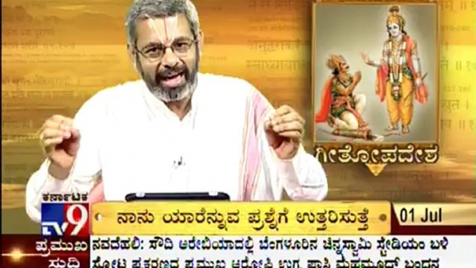 TV9 Spritual : Geethopadesa {33} - By Srinidhi K Parthasarathi - Full