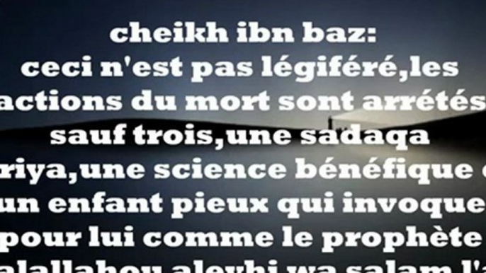 reciter du coran sur le mort-cheikh ibn baz