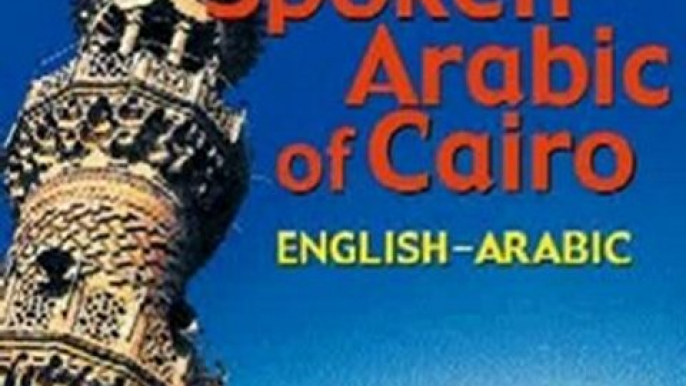 Travel Book Review: A Pocket Dictionary of the Spoken Arabic of Cairo: English-Arabic by Virginia Stevens, Maurice Salib