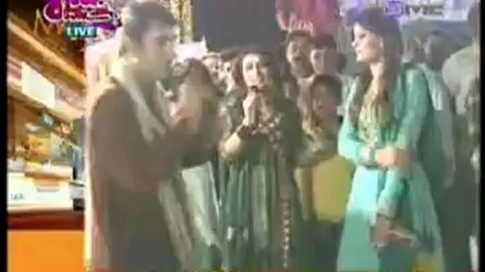 Chand Pakistan - Chand Raat Special Play By PTV Home - Part 2