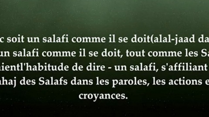 je suis sunnite et je ne suis pas salafi - cheikh as Souheymi