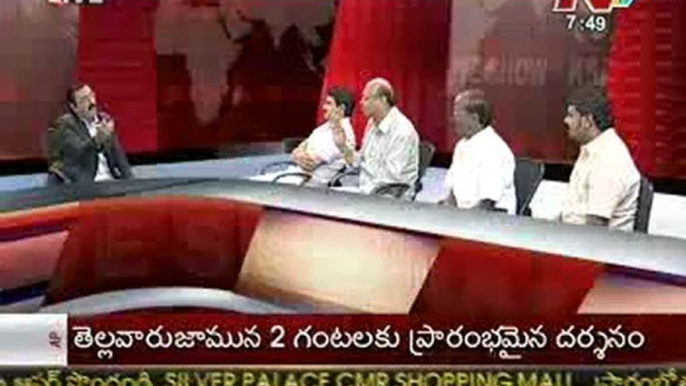 Live Show with KSR-Cong J.Ravi Shankar-YSR Cong Janak Prasad-TDP Yelamanchili-TJAC A.Dayaker-01