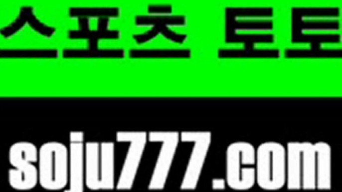 룰렛추천 SPORTS TOTO▶▶ SOJU77.COM ◀◀ 텍사스홀덤 SPORTS TOTO▶▶ SOJU77.COM ◀◀ 라스베가스바카라 SPORTS TOTO▶▶ SOJU77.COM ◀◀ 블랙잭 SPORTS TOTO▶▶ SOJU77.COM ◀◀ 생방송바카라 SPORTS TOTO▶▶ SOJU77.COM ◀◀ 광주카지노바 SPORTS TOTO▶▶ SOJU77.COM ◀◀ 온라인다이사이 SPORTS TOTO▶▶ SOJU77.COM ◀◀ 포항카지노바 SPORTS